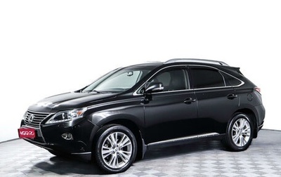 Lexus RX III, 2013 год, 2 390 000 рублей, 1 фотография