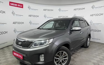 KIA Sorento II рестайлинг, 2014 год, 1 998 000 рублей, 1 фотография