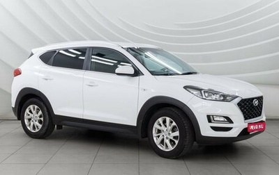 Hyundai Tucson III, 2018 год, 2 343 000 рублей, 1 фотография