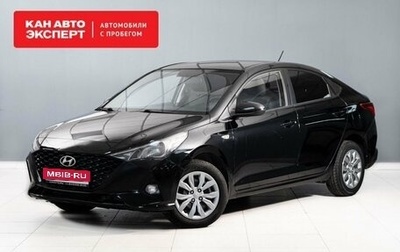 Hyundai Solaris II рестайлинг, 2021 год, 1 750 000 рублей, 1 фотография