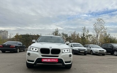 BMW X3, 2012 год, 2 090 000 рублей, 1 фотография