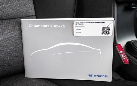 Hyundai Tucson III, 2018 год, 2 343 000 рублей, 40 фотография