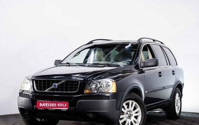 Volvo XC90 II рестайлинг, 2005 год, 845 000 рублей, 1 фотография