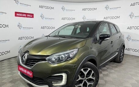 Renault Kaptur I рестайлинг, 2017 год, 1 624 000 рублей, 1 фотография