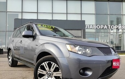 Mitsubishi Outlander III рестайлинг 3, 2007 год, 1 350 000 рублей, 1 фотография