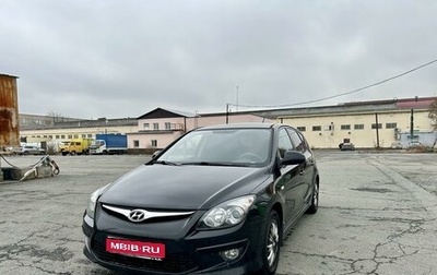 Hyundai i30 I, 2010 год, 1 050 000 рублей, 1 фотография