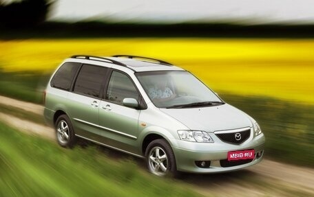 Mazda MPV II, 2002 год, 599 000 рублей, 1 фотография