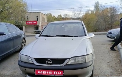 Opel Vectra B рестайлинг, 1996 год, 170 000 рублей, 1 фотография