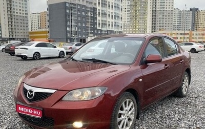 Mazda 3, 2008 год, 670 000 рублей, 1 фотография