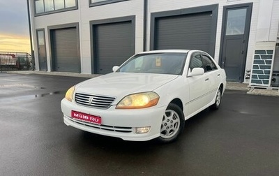 Toyota Mark II IX (X110), 2004 год, 1 039 000 рублей, 1 фотография