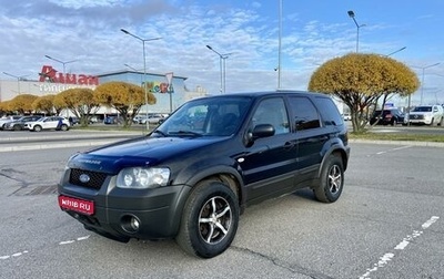 Ford Maverick II, 2005 год, 499 999 рублей, 1 фотография