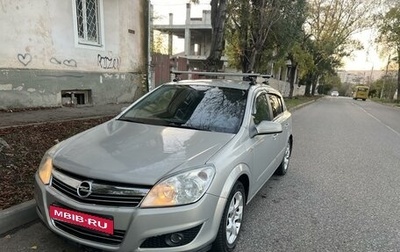 Opel Astra H, 2007 год, 700 000 рублей, 1 фотография