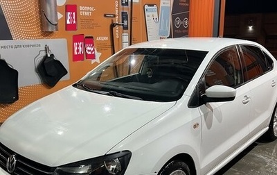 Volkswagen Polo VI (EU Market), 2017 год, 1 350 000 рублей, 1 фотография