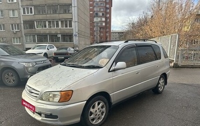 Toyota Ipsum II, 2000 год, 750 000 рублей, 1 фотография