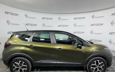 Renault Kaptur I рестайлинг, 2017 год, 1 624 000 рублей, 5 фотография