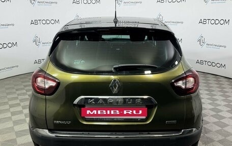 Renault Kaptur I рестайлинг, 2017 год, 1 624 000 рублей, 4 фотография