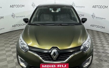 Renault Kaptur I рестайлинг, 2017 год, 1 624 000 рублей, 3 фотография