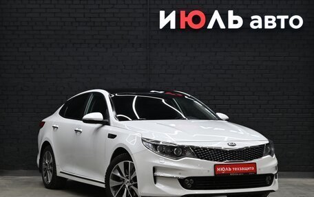 KIA Optima IV, 2018 год, 2 400 000 рублей, 4 фотография