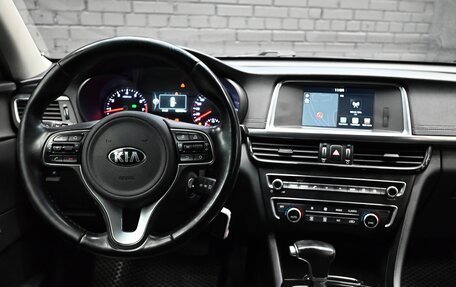 KIA Optima IV, 2018 год, 2 400 000 рублей, 14 фотография