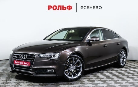 Audi A5, 2014 год, 1 670 000 рублей, 1 фотография