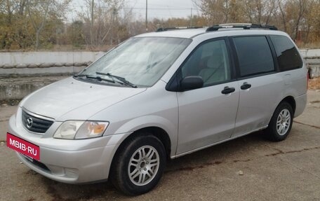 Mazda MPV II, 2001 год, 385 000 рублей, 9 фотография