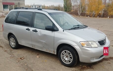 Mazda MPV II, 2001 год, 385 000 рублей, 14 фотография