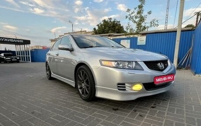 Honda Accord VII рестайлинг, 2007 год, 1 220 000 рублей, 1 фотография