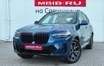 BMW X3, 2021 год, 6 500 000 рублей, 1 фотография