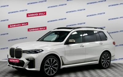 BMW X7, 2019 год, 7 899 000 рублей, 1 фотография