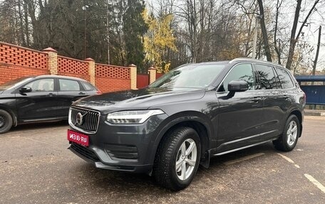 Volvo XC90 II рестайлинг, 2020 год, 5 350 000 рублей, 1 фотография