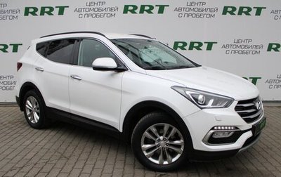 Hyundai Santa Fe III рестайлинг, 2017 год, 2 799 000 рублей, 1 фотография