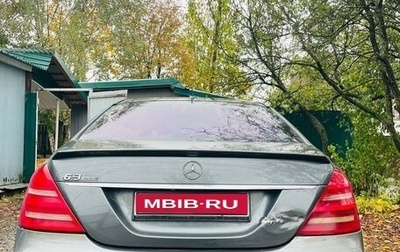 Mercedes-Benz S-Класс, 2006 год, 650 000 рублей, 1 фотография