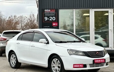 Geely Emgrand EC7, 2013 год, 559 000 рублей, 1 фотография