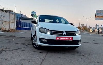 Volkswagen Polo VI (EU Market), 2018 год, 765 000 рублей, 1 фотография