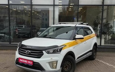 Hyundai Creta I рестайлинг, 2016 год, 1 595 000 рублей, 1 фотография