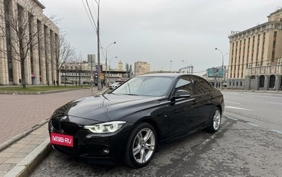 BMW 3 серия, 2017 год, 3 650 000 рублей, 1 фотография