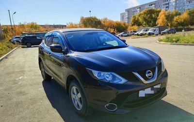 Nissan Qashqai, 2014 год, 1 700 000 рублей, 1 фотография