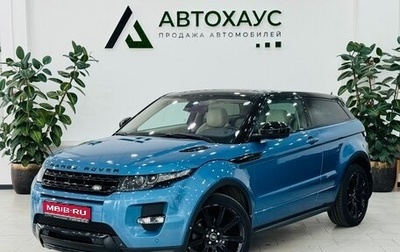 Land Rover Range Rover Evoque I, 2014 год, 2 580 000 рублей, 1 фотография