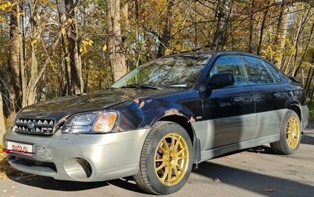 Subaru Outback III, 2002 год, 430 000 рублей, 13 фотография