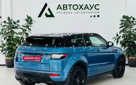 Land Rover Range Rover Evoque I, 2014 год, 2 580 000 рублей, 7 фотография