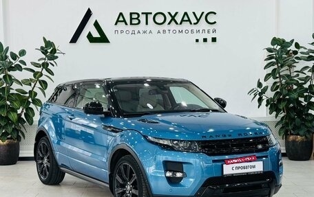 Land Rover Range Rover Evoque I, 2014 год, 2 580 000 рублей, 3 фотография