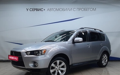 Mitsubishi Outlander III рестайлинг 3, 2010 год, 1 270 000 рублей, 1 фотография