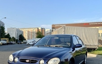 KIA Shuma I, 2000 год, 300 000 рублей, 1 фотография