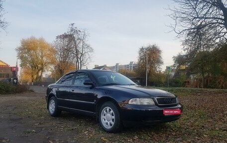 Audi A4, 1998 год, 485 000 рублей, 1 фотография