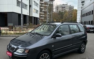 Mitsubishi Space Star I рестайлинг, 2003 год, 285 000 рублей, 1 фотография