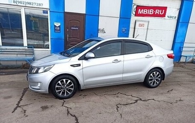 KIA Rio III рестайлинг, 2014 год, 1 200 000 рублей, 1 фотография