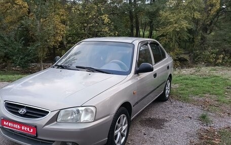 Hyundai Accent II, 2007 год, 480 000 рублей, 1 фотография