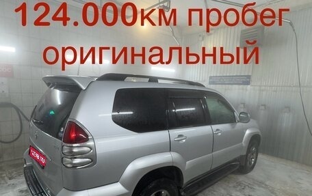 Toyota Land Cruiser Prado 120 рестайлинг, 2002 год, 2 340 000 рублей, 1 фотография