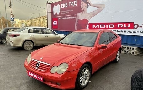 Mercedes-Benz C-Класс, 2002 год, 550 000 рублей, 1 фотография