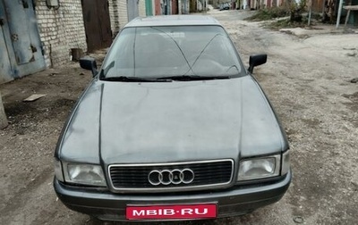 Audi 80, 1988 год, 160 000 рублей, 1 фотография